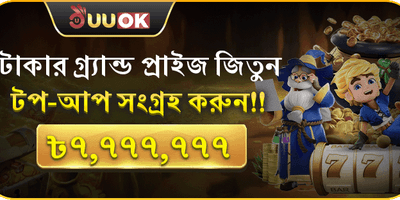 099bet প্রিমিয়াম গেমিং ইন্টারফেস