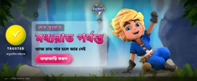 099bet Bangladesh app